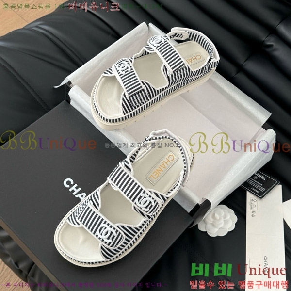    29CH746020-5