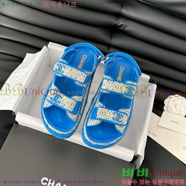    29CH746022-3