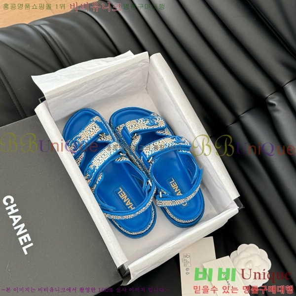    29CH746022-3