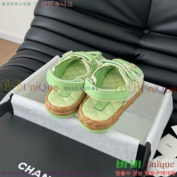    29CH746023-4