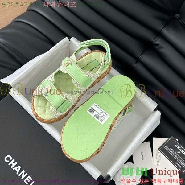    29CH746023-4