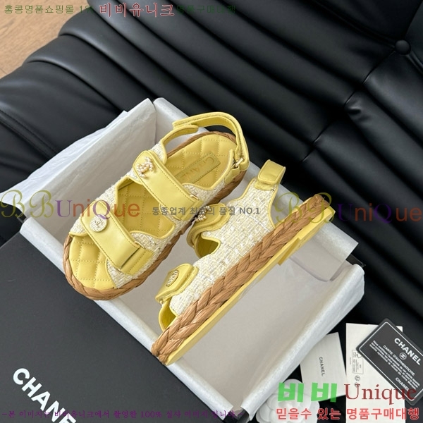    29CH746023-3