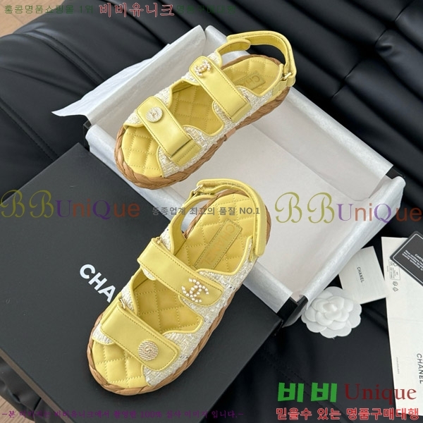    29CH746023-3