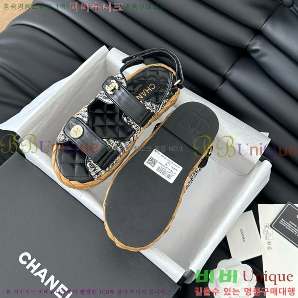    29CH746023-1