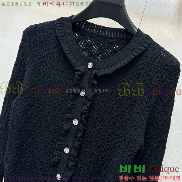    CHA51488-6