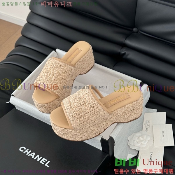     32CH7460152-1