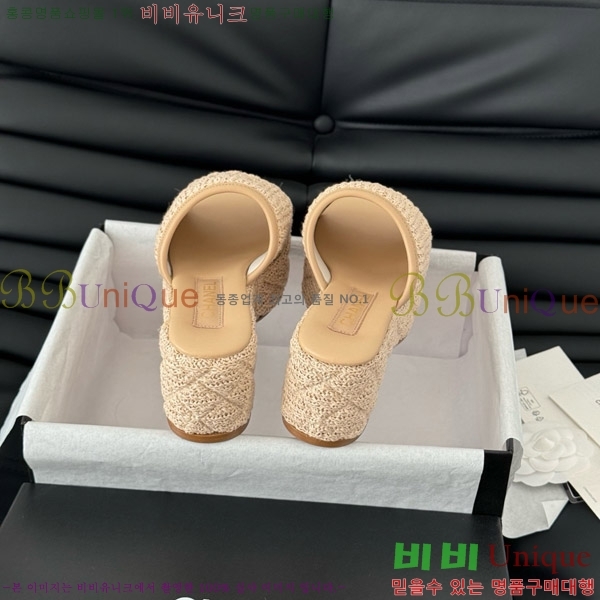     32CH7460152-1
