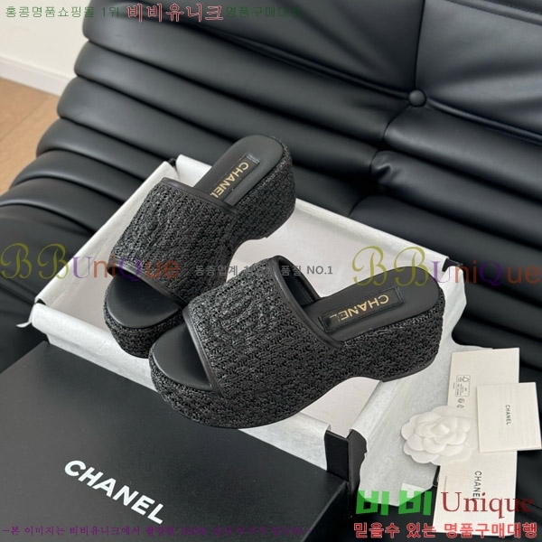     32CH7460152-3