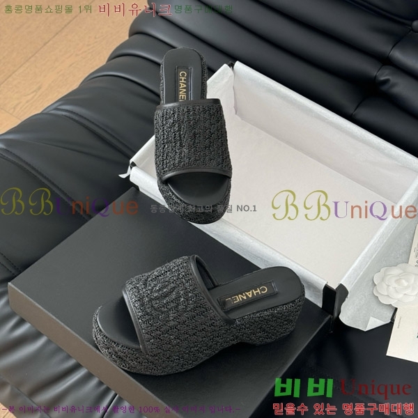    32CH7460152-3