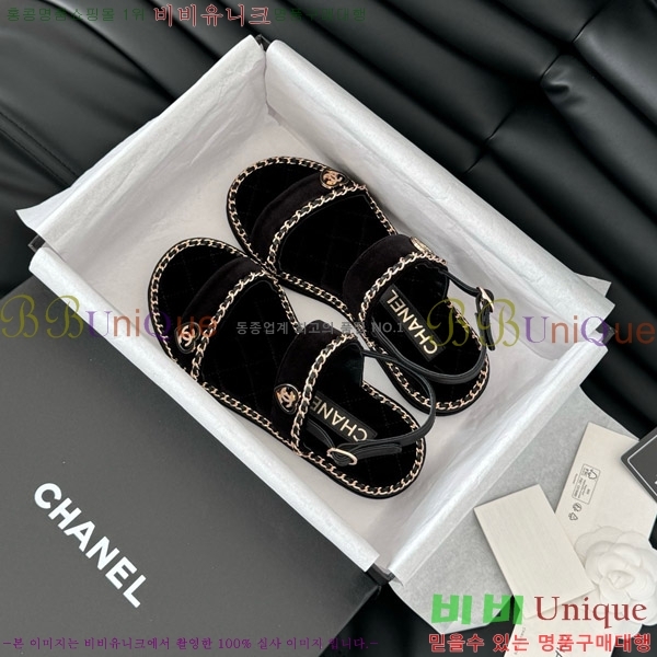    31CH7460501-5