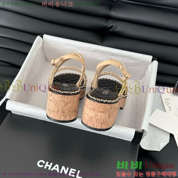    31CH7460501-7