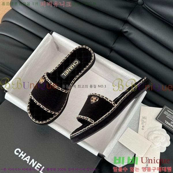      31CH7460502-5