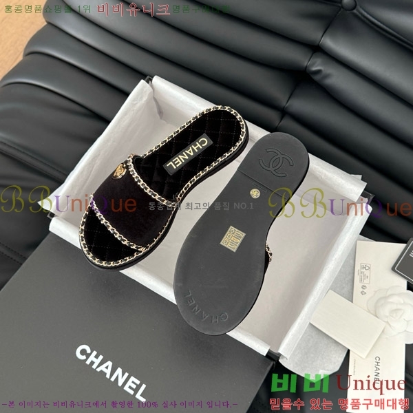      31CH7460502-5
