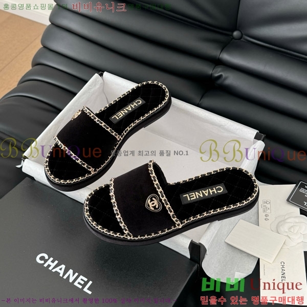      31CH7460502-5