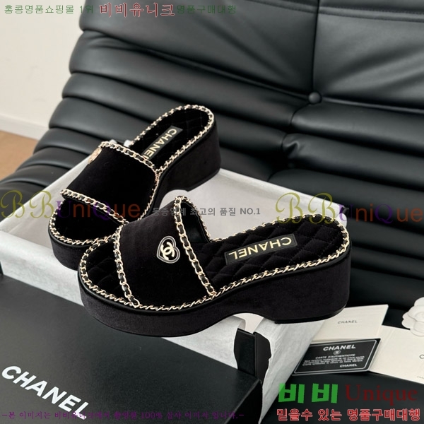     31CH7460503-5