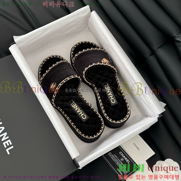     31CH7460503-5