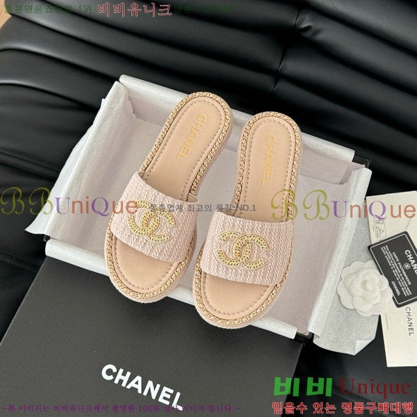    31CH7460504-5