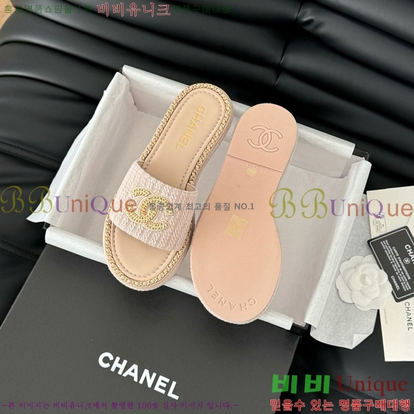    31CH7460504-5
