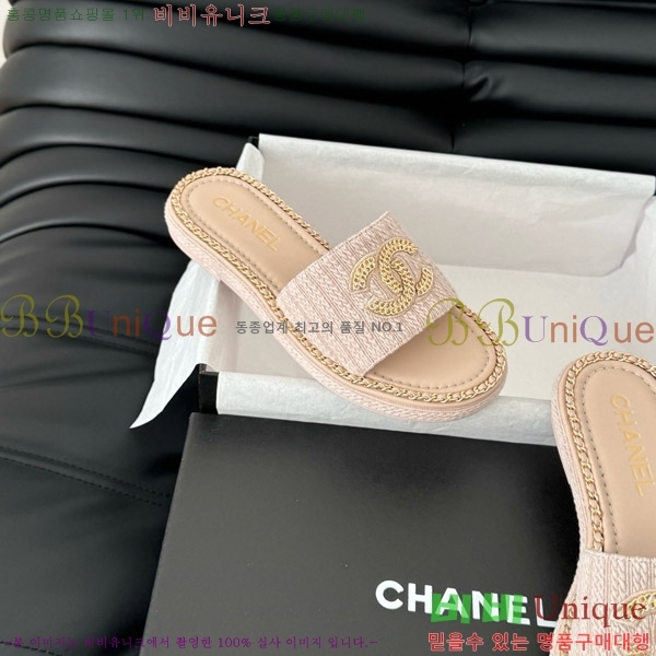    31CH7460504-5