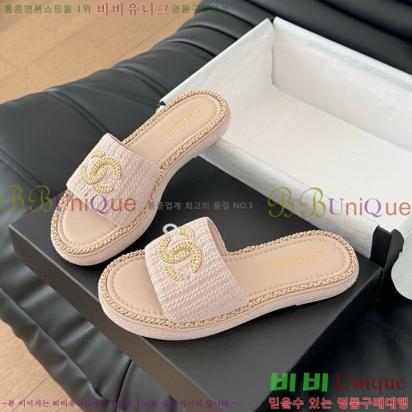    31CH7460504-5