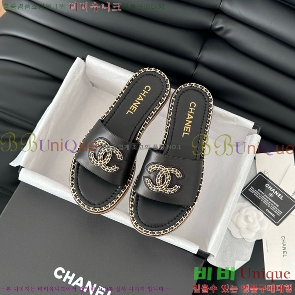    31CH7460504-3