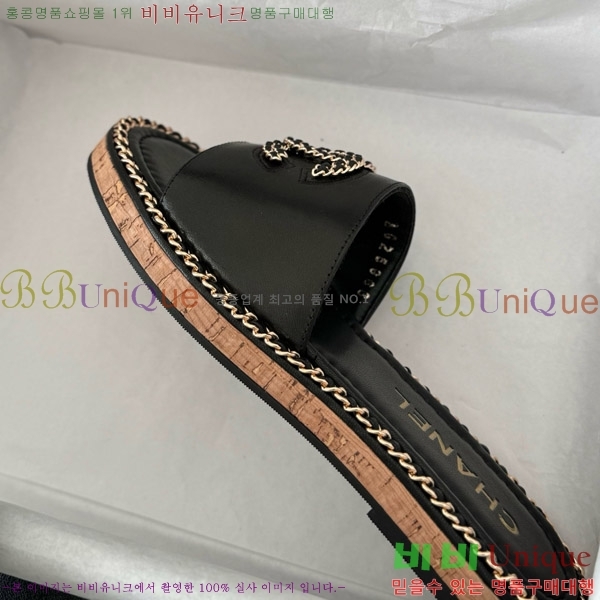    31CH7460504-3