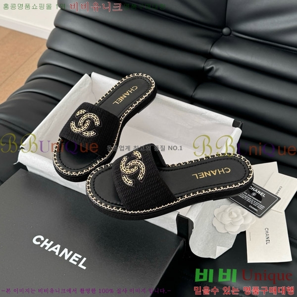    31CH7460504-2