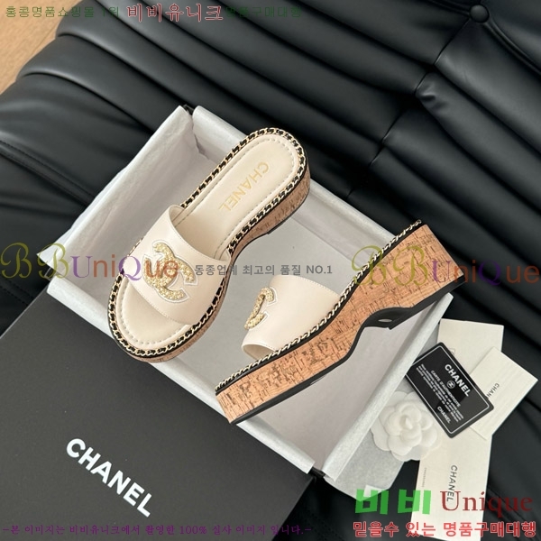     31CH7460506-7