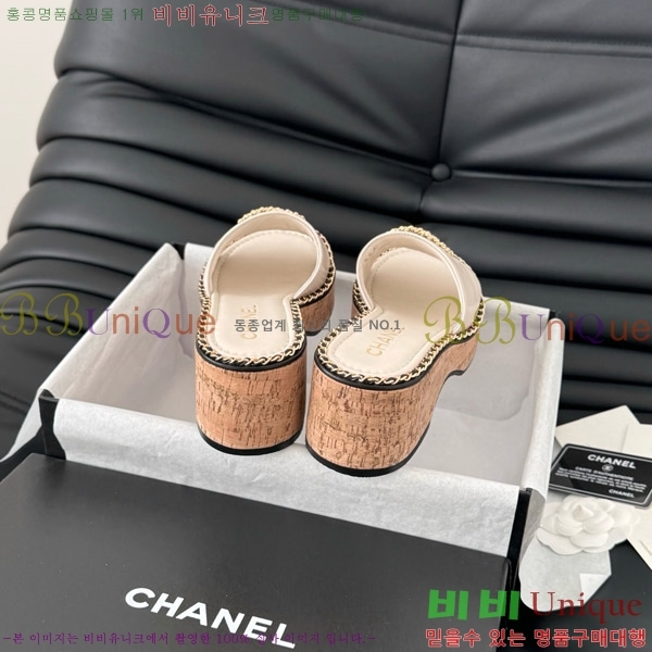     31CH7460506-7