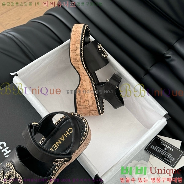      31CH7460516-3