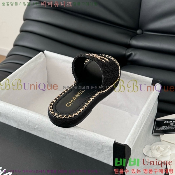    31CH7460515-3