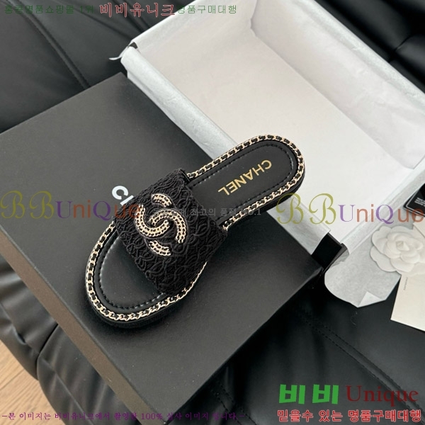    31CH7460515-3