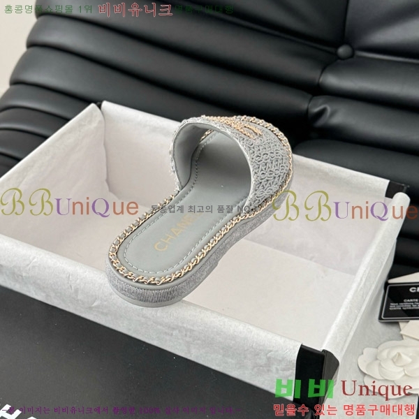     31CH7460515-2