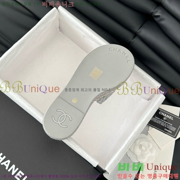     31CH7460515-2