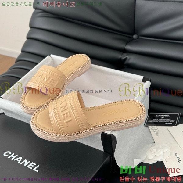      31CH7460310-8
