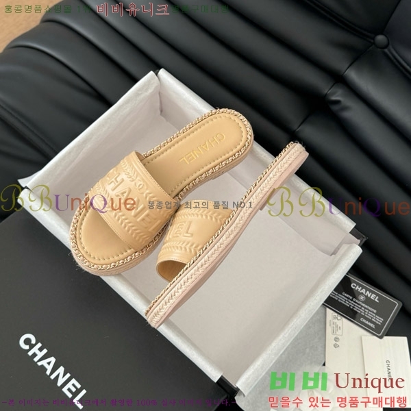      31CH7460310-8