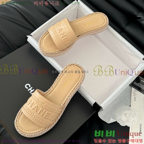      31CH7460310-8