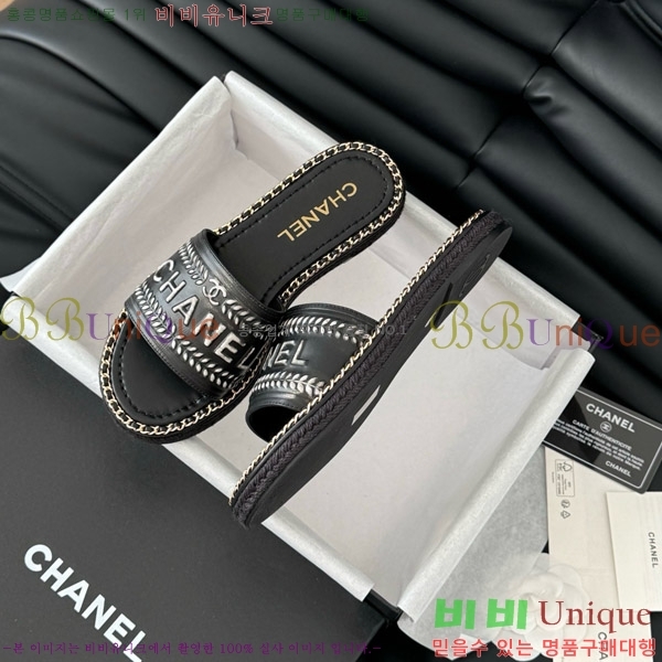      31CH7460310-7