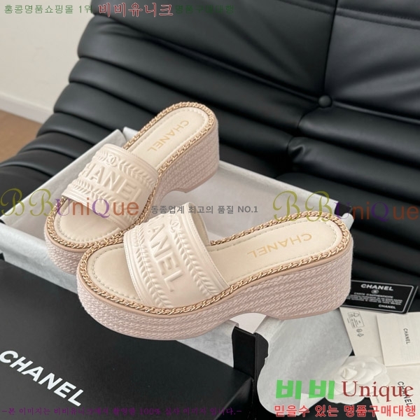     31CH7460311-8