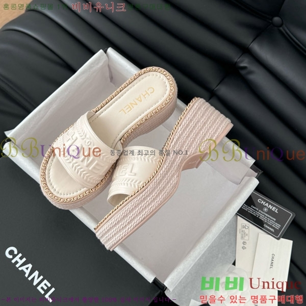     31CH7460311-8