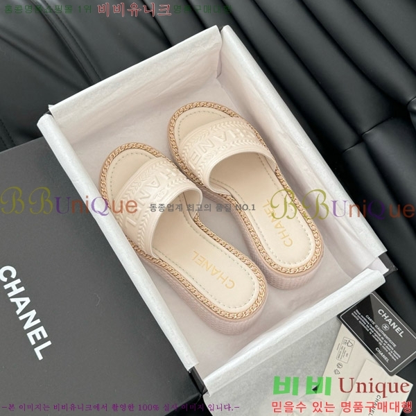     31CH7460311-8