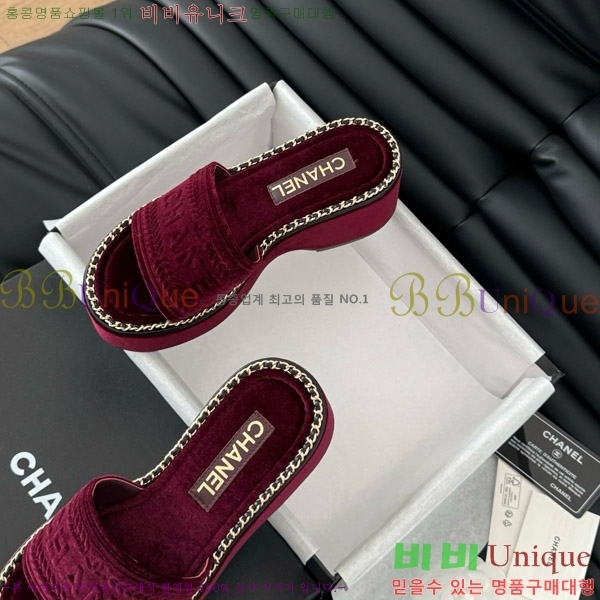     31CH7460311-3