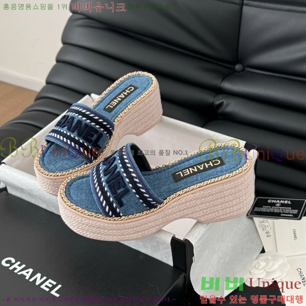    31CH7460311-2