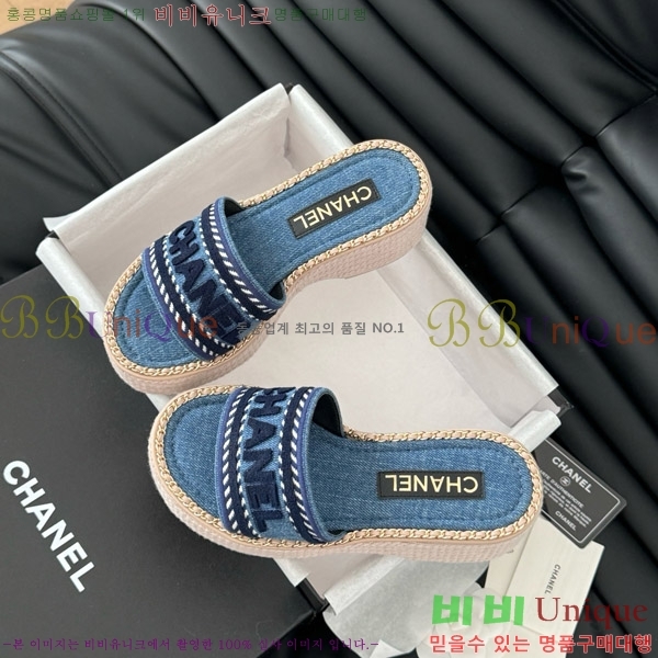    31CH7460311-2