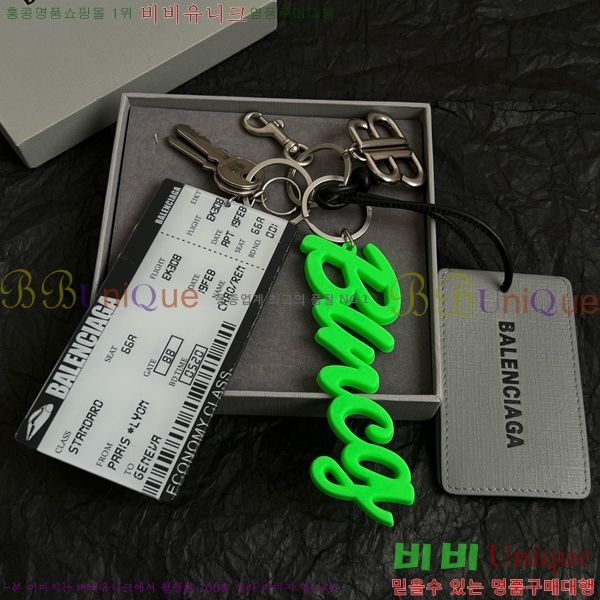 �߷��þư� ŰȦ�� BB308222-4