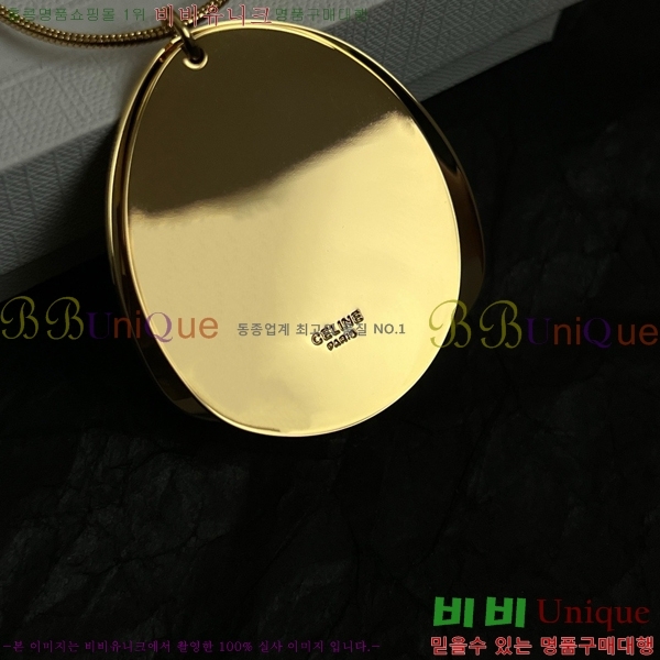 ������ ����� C500945-8