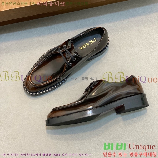  屸  70PA11669-1