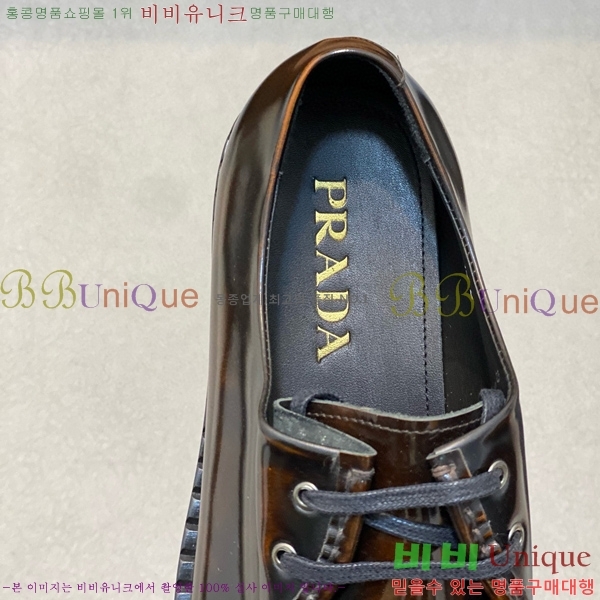  屸  70PA11669-1