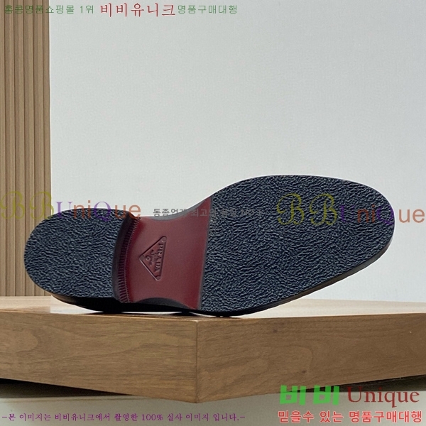  屸  70PA11669-1