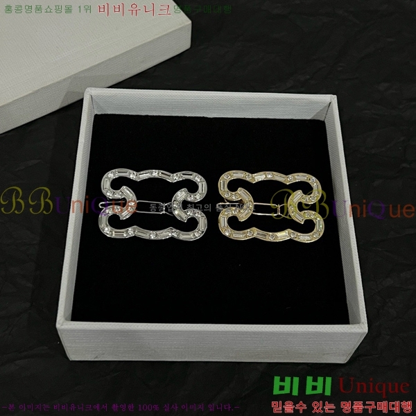    C50091180-2